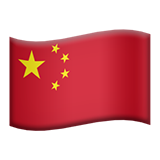 Chinese